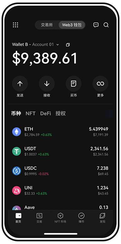 欧益交易所功能演示